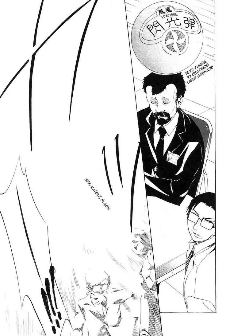 Nabari no Ou Chapter 14 18